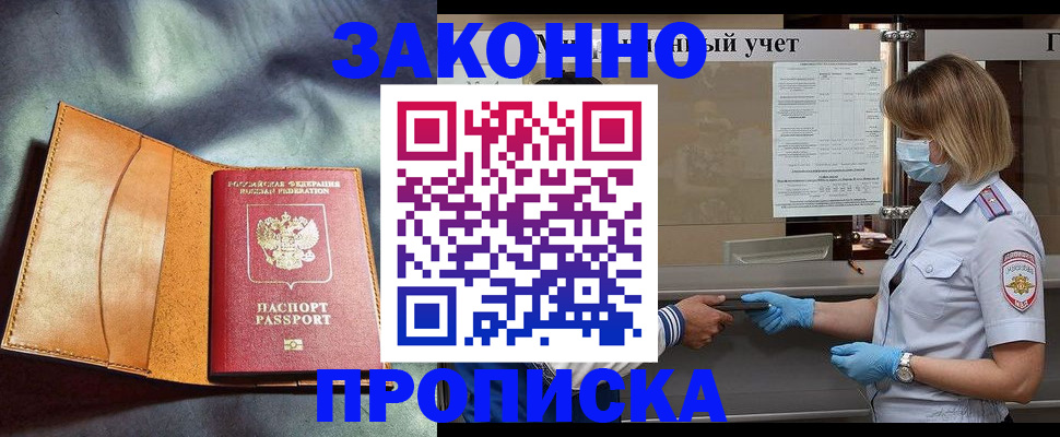 регистрация для школы в Ипатово